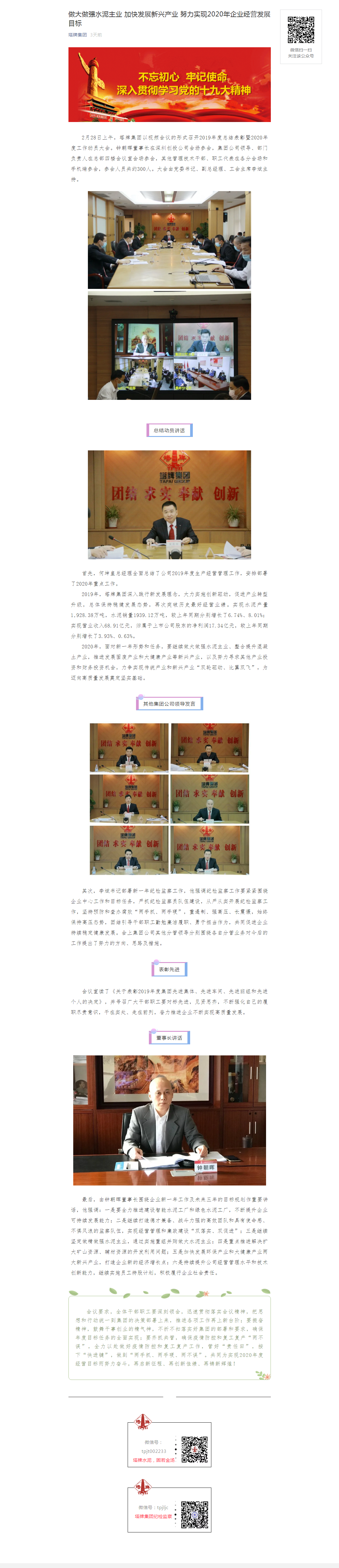 首页- 必发集团有限公司官方网站