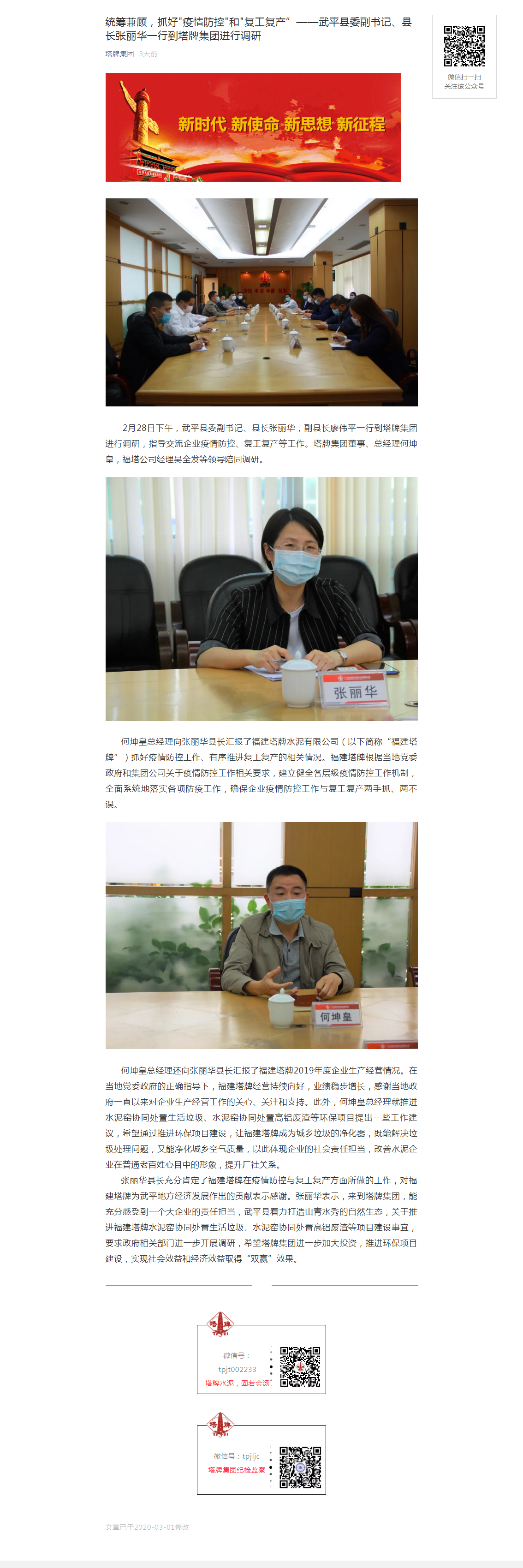 首页- 必发集团有限公司官方网站