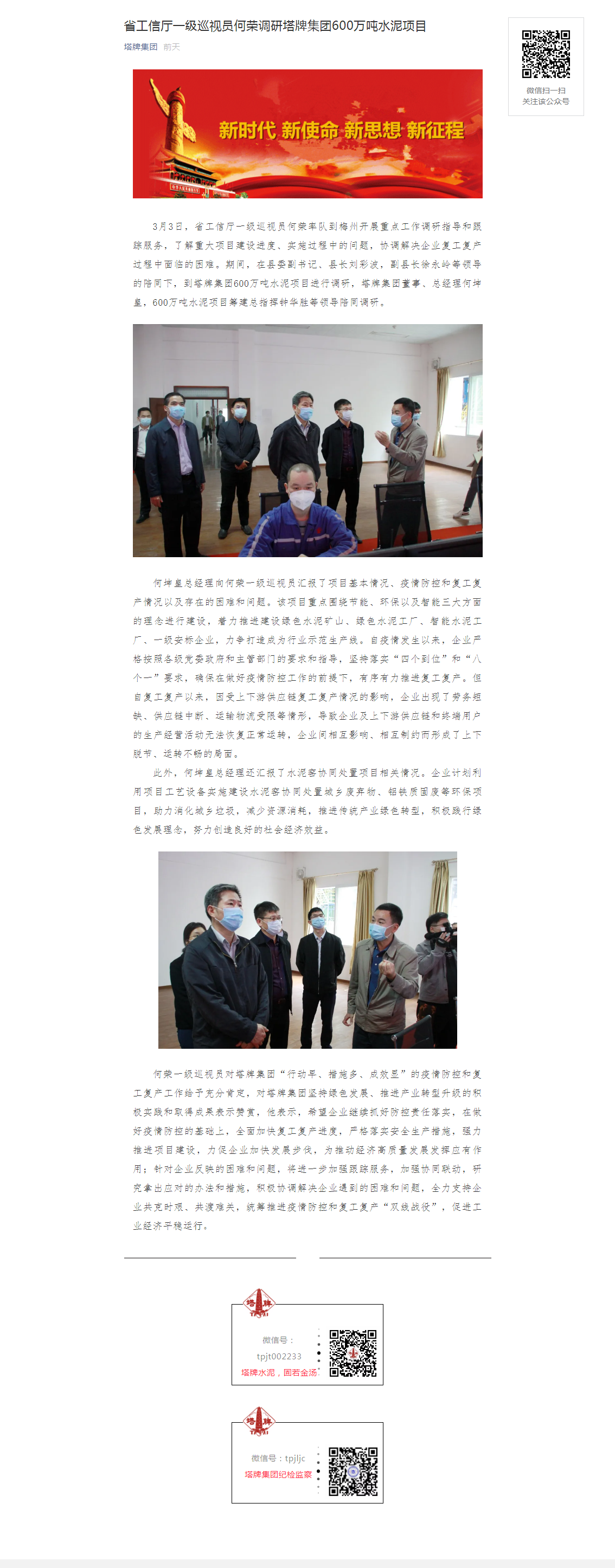 首页- 必发集团有限公司官方网站