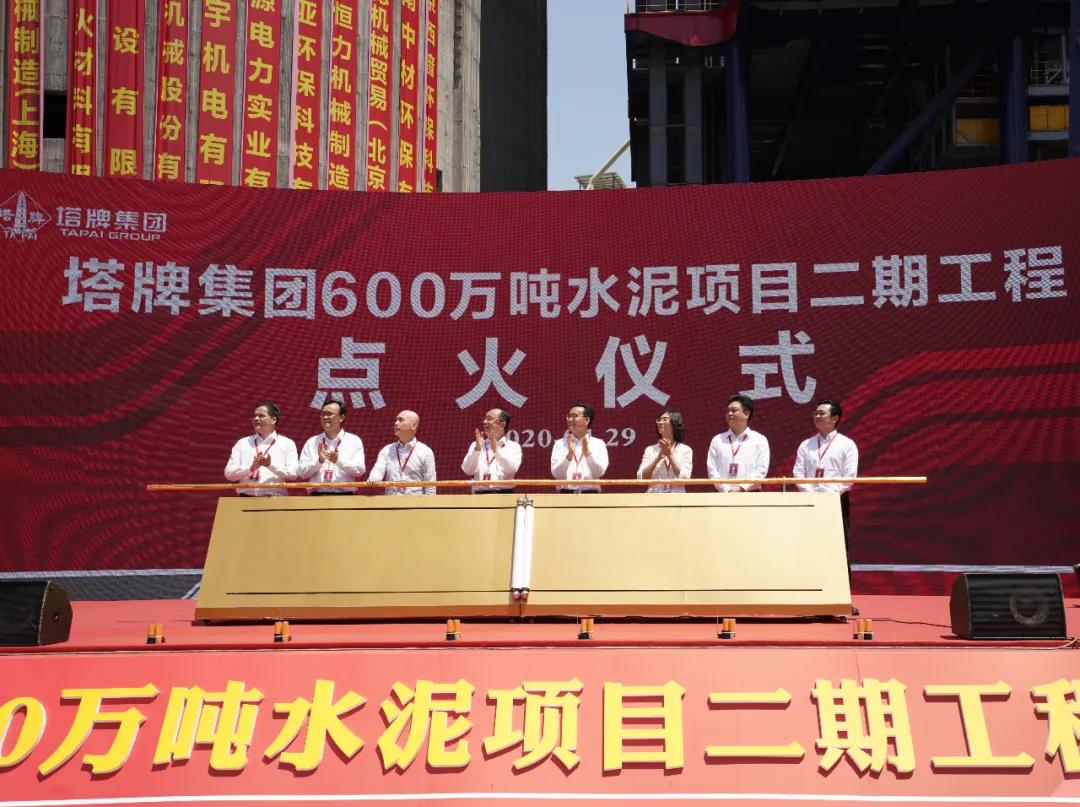 首页- 必发集团有限公司官方网站