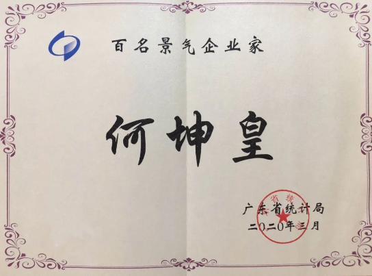 首页- 必发集团有限公司官方网站