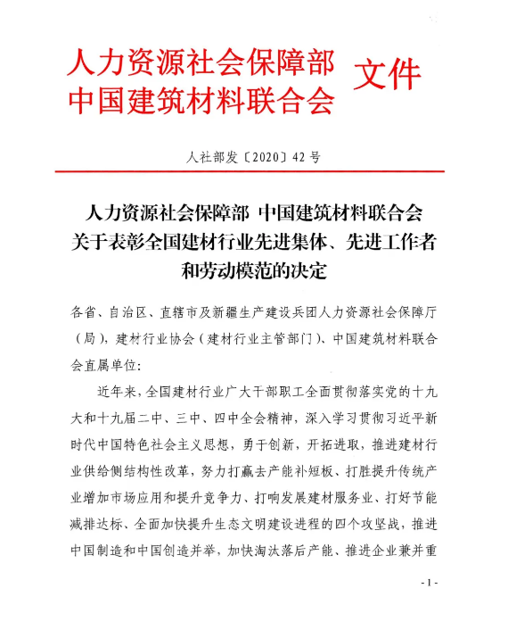 首页- 必发集团有限公司官方网站