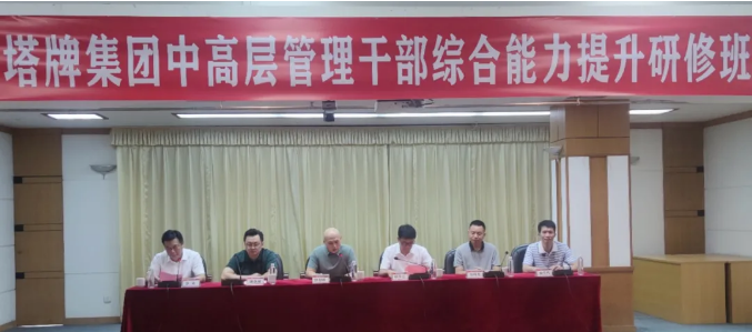 首页- 必发集团有限公司官方网站