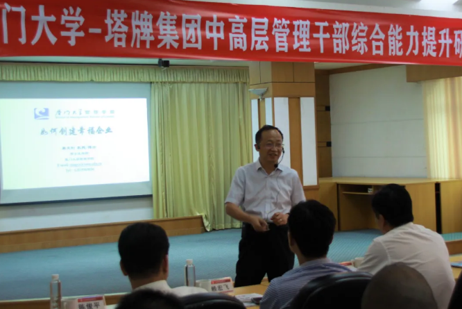 首页- 必发集团有限公司官方网站