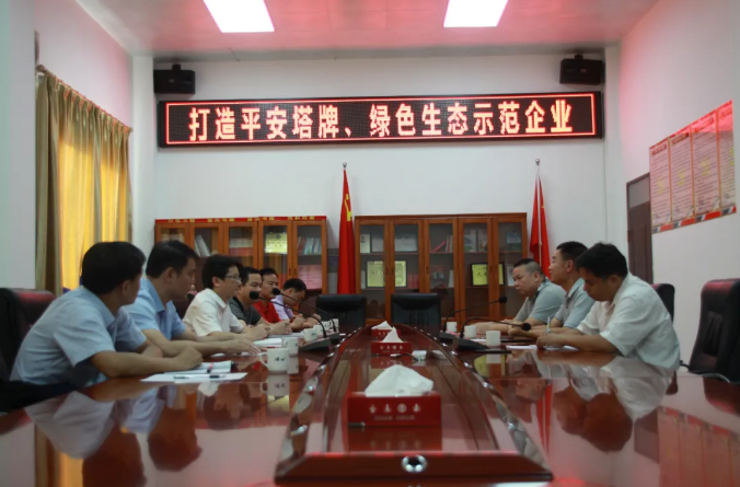 首页- 必发集团有限公司官方网站