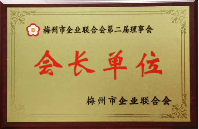 首页- 必发集团有限公司官方网站