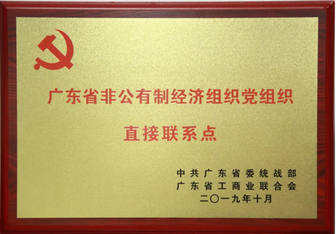 首页- 必发集团有限公司官方网站