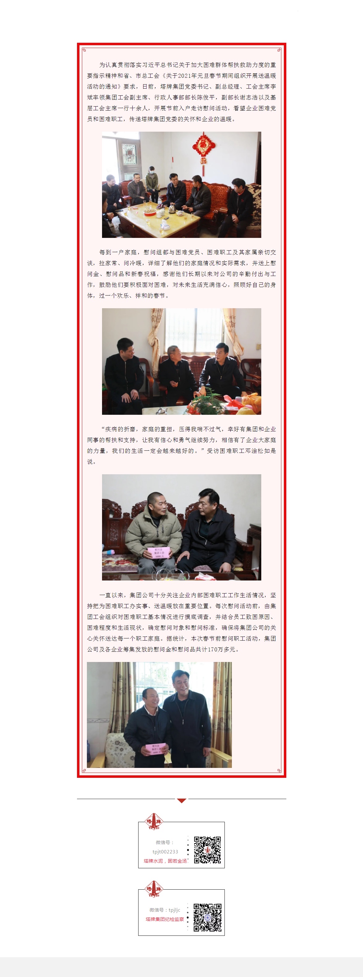 首页- 必发集团有限公司官方网站