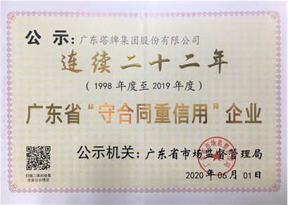 首页- 必发集团有限公司官方网站