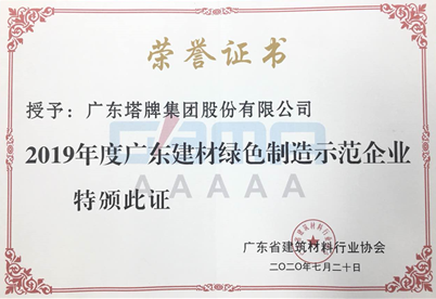 首页- 必发集团有限公司官方网站