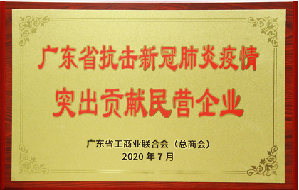 首页- 必发集团有限公司官方网站