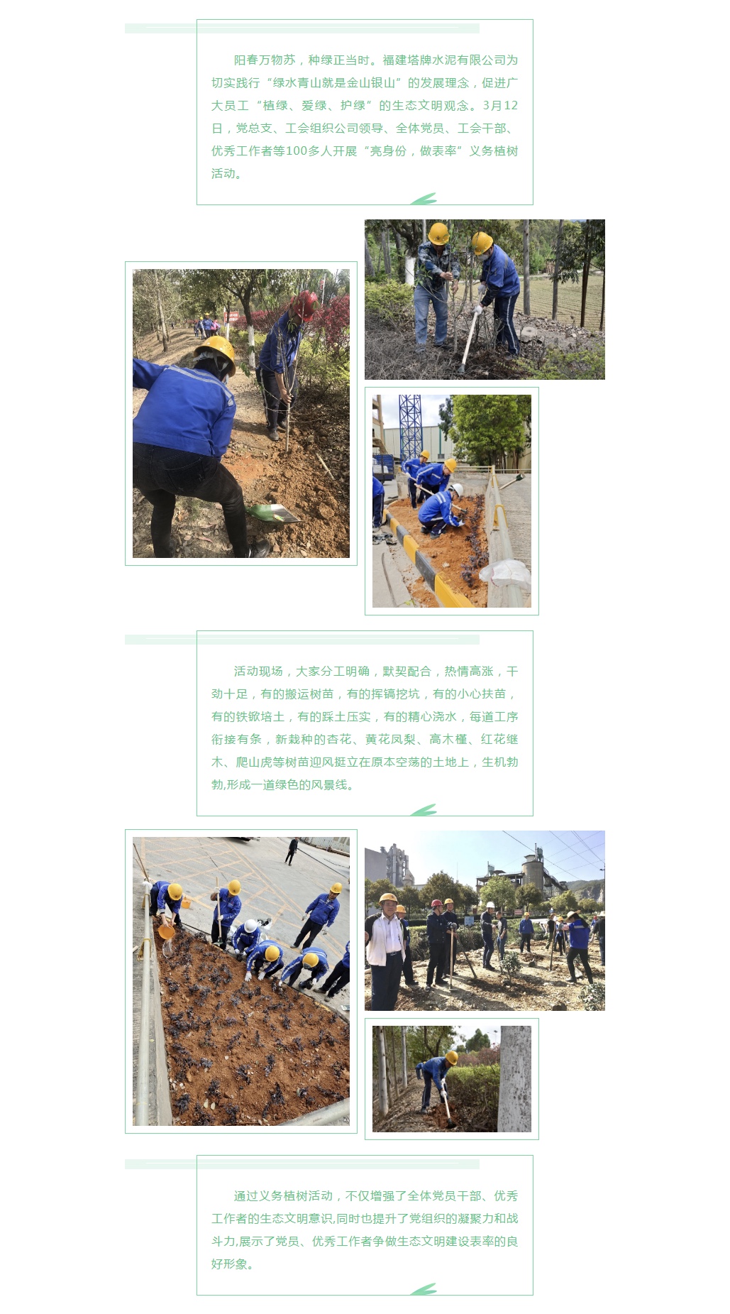 首页- 必发集团有限公司官方网站