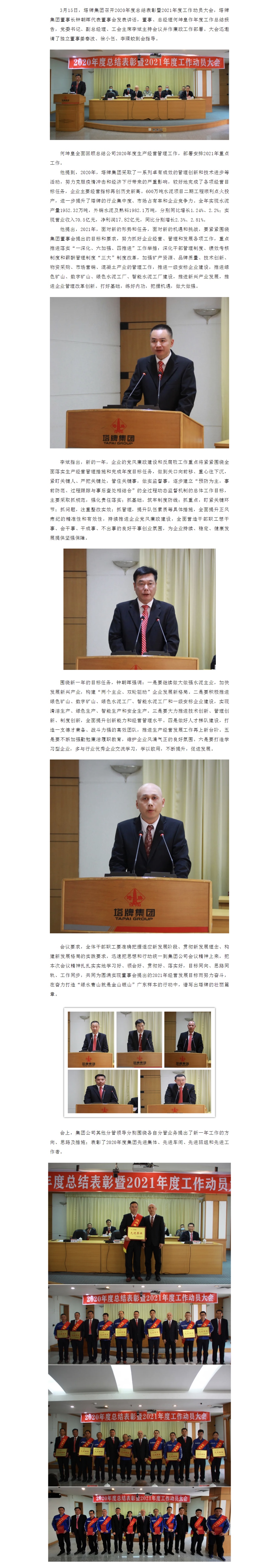 首页- 必发集团有限公司官方网站