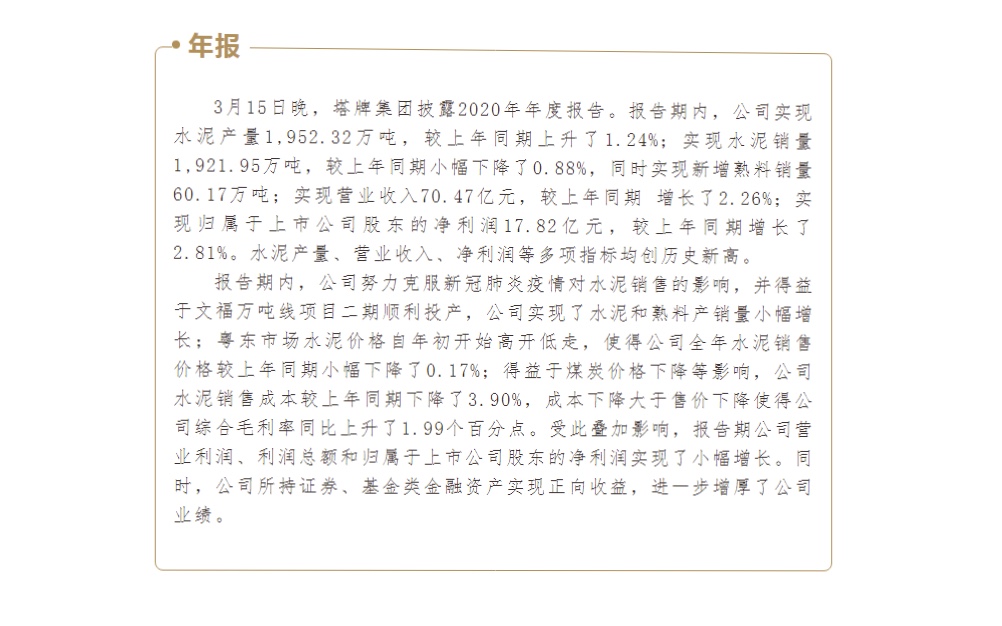 首页- 必发集团有限公司官方网站