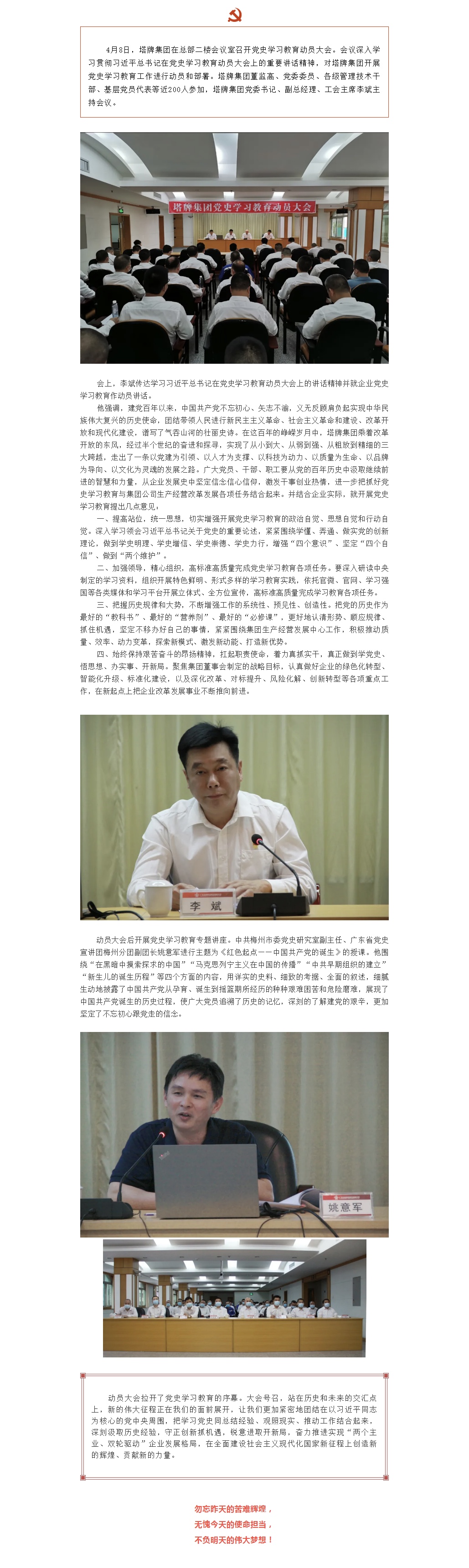 首页- 必发集团有限公司官方网站