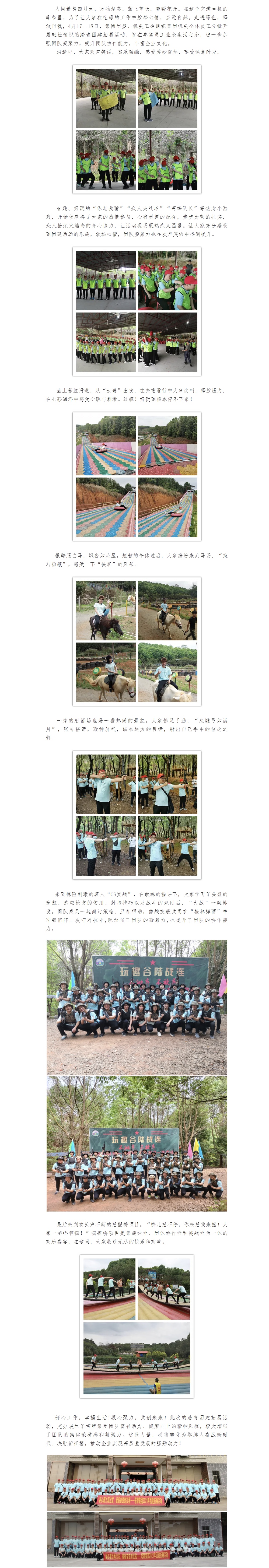 首页- 必发集团有限公司官方网站