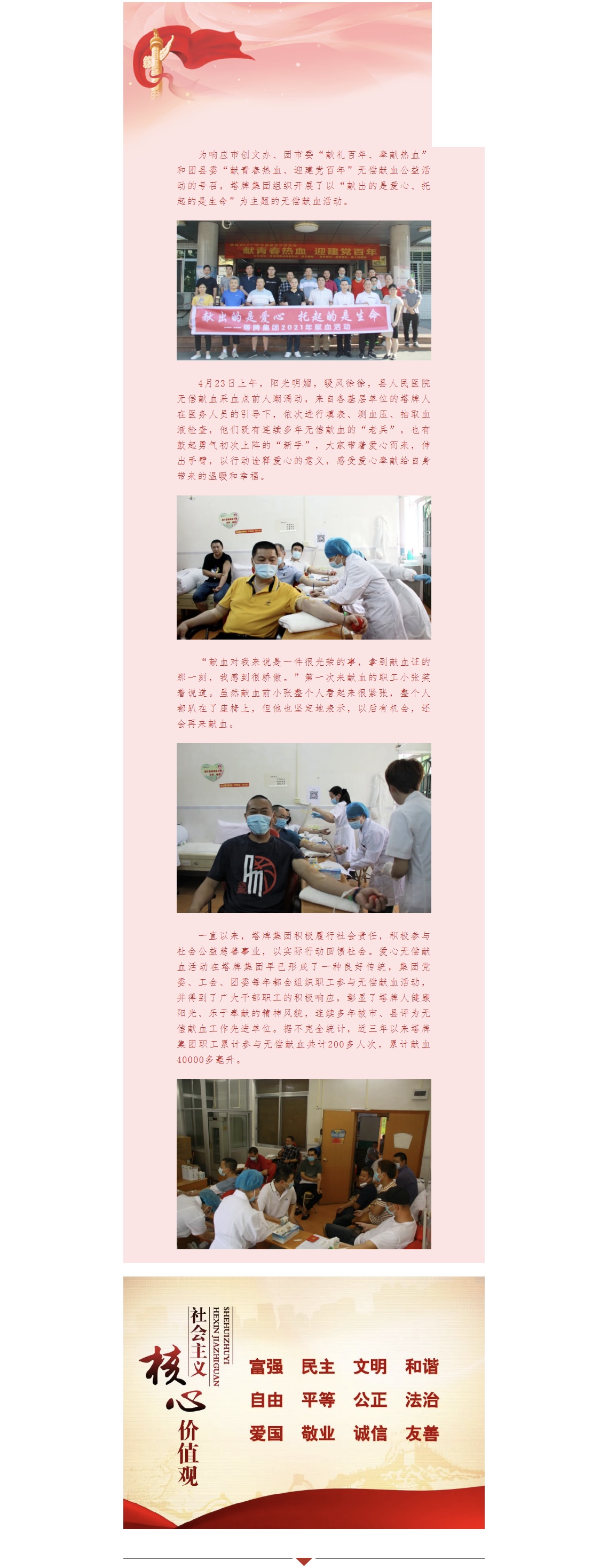 首页- 必发集团有限公司官方网站