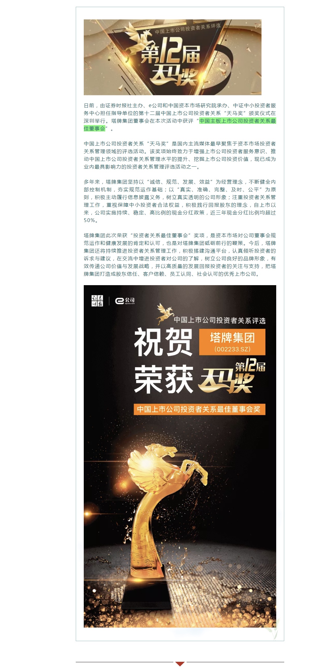 首页- 必发集团有限公司官方网站