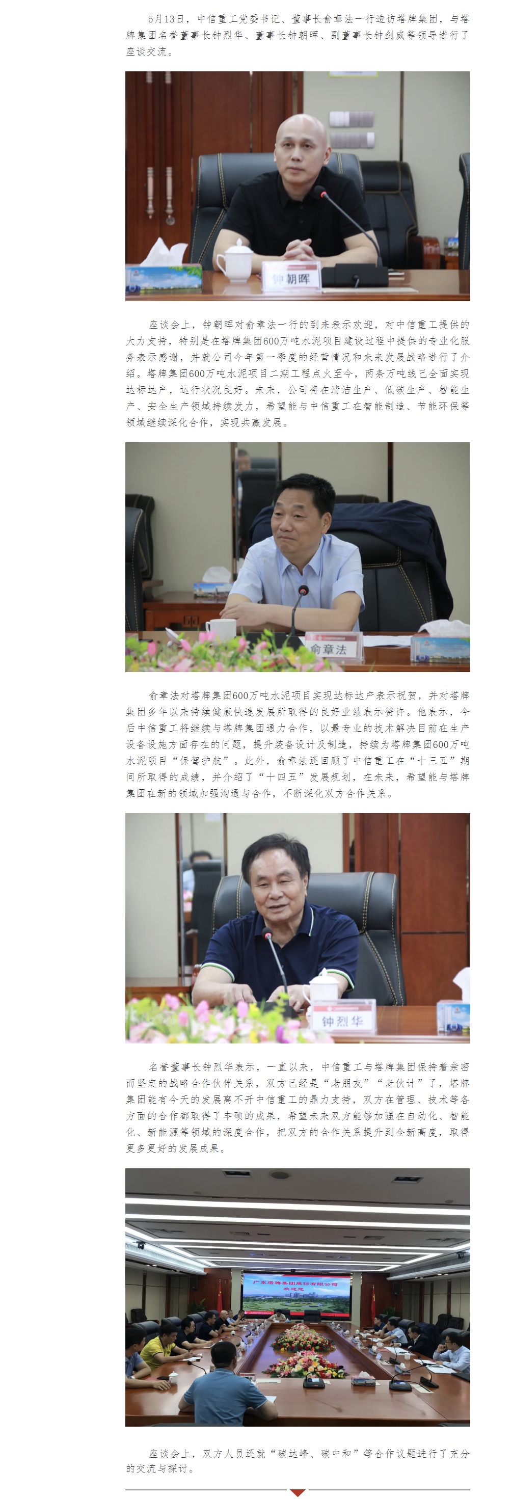 首页- 必发集团有限公司官方网站