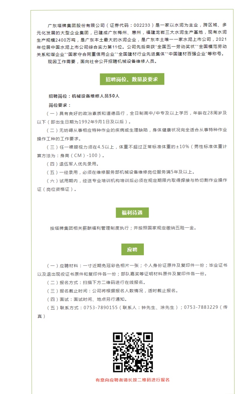 首页- 必发集团有限公司官方网站