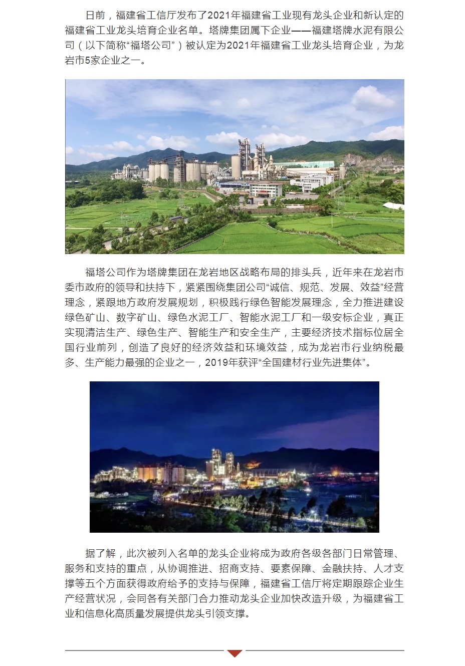 首页- 必发集团有限公司官方网站