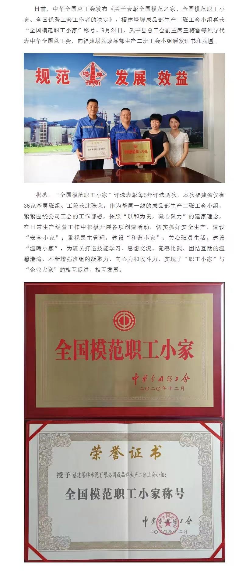 首页- 必发集团有限公司官方网站