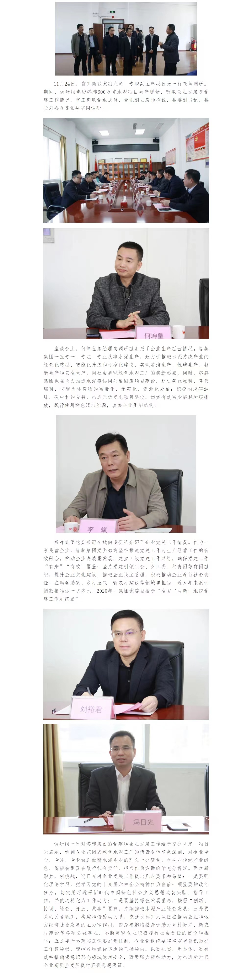 首页- 必发集团有限公司官方网站