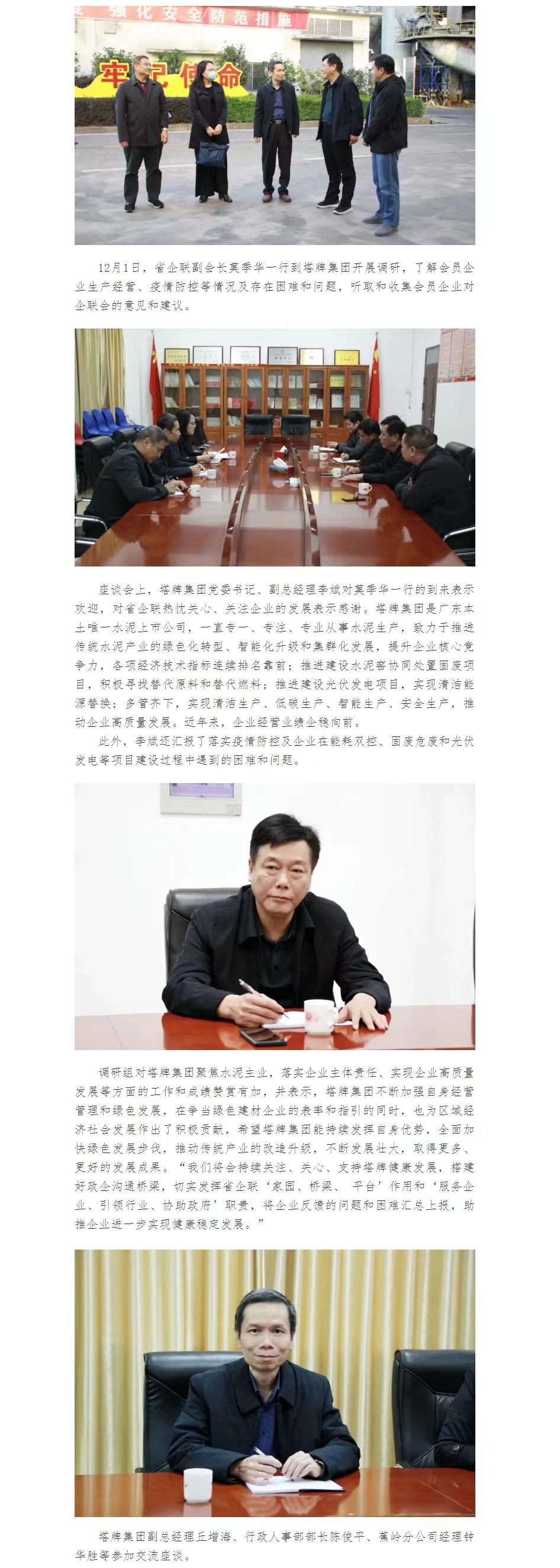 首页- 必发集团有限公司官方网站