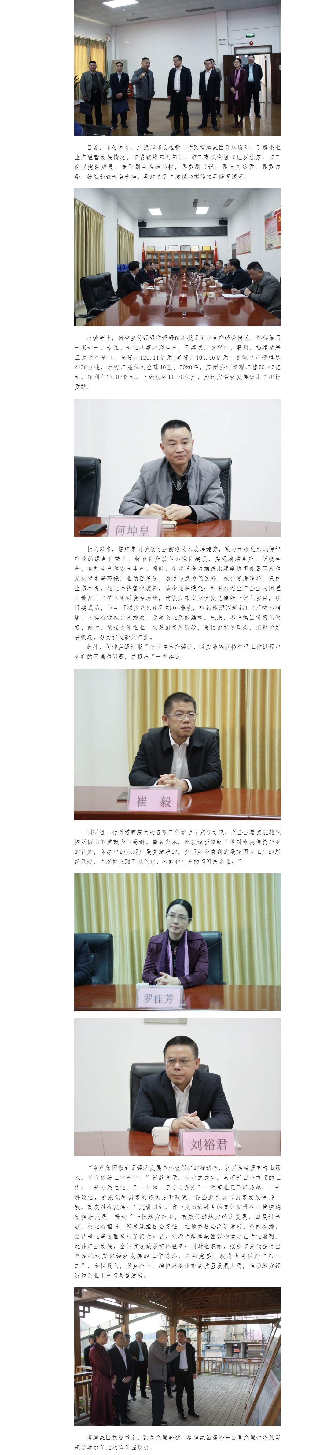 首页- 必发集团有限公司官方网站