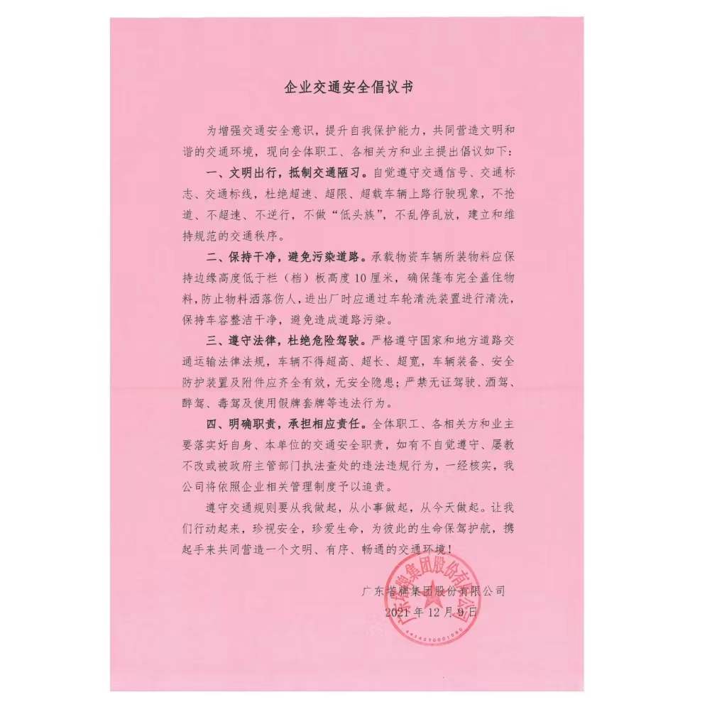 首页- 必发集团有限公司官方网站