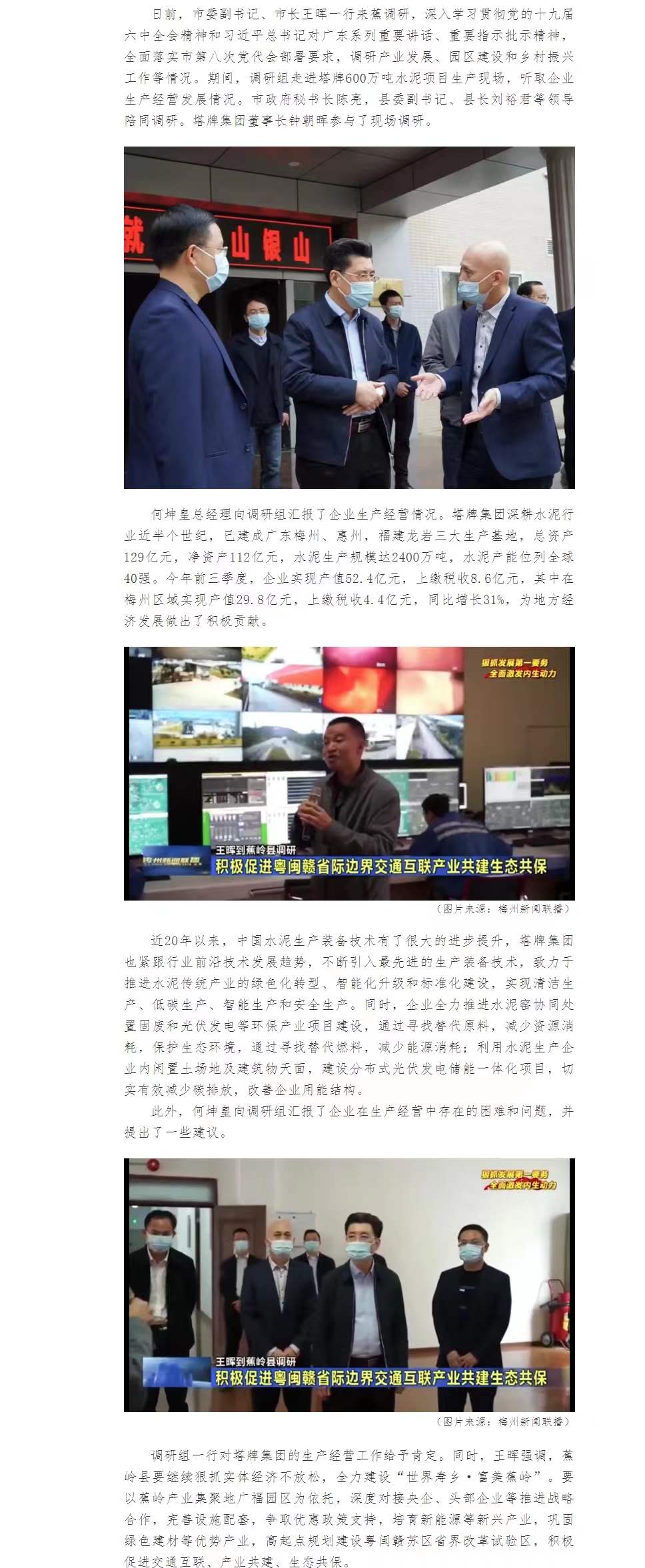 首页- 必发集团有限公司官方网站