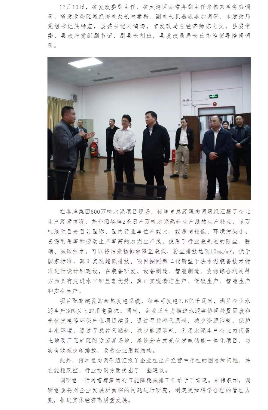 首页- 必发集团有限公司官方网站