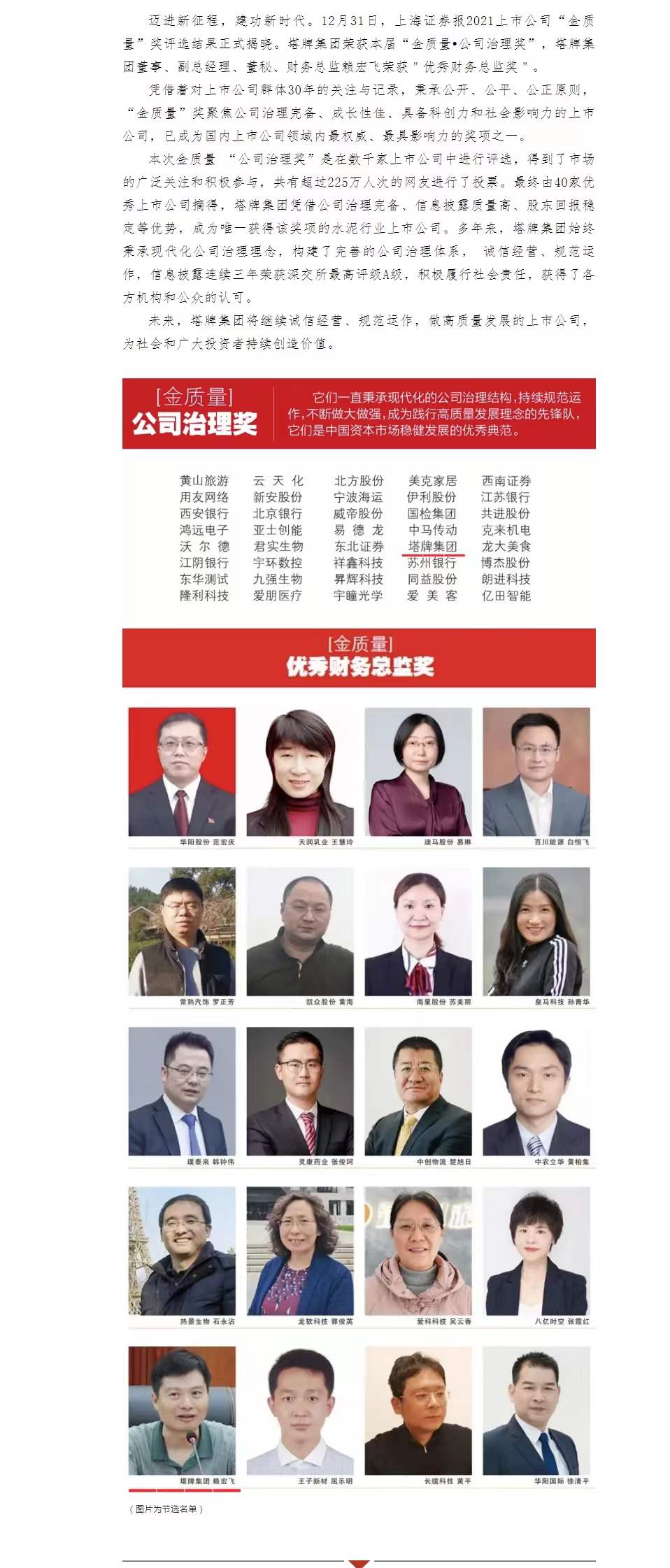 首页- 必发集团有限公司官方网站