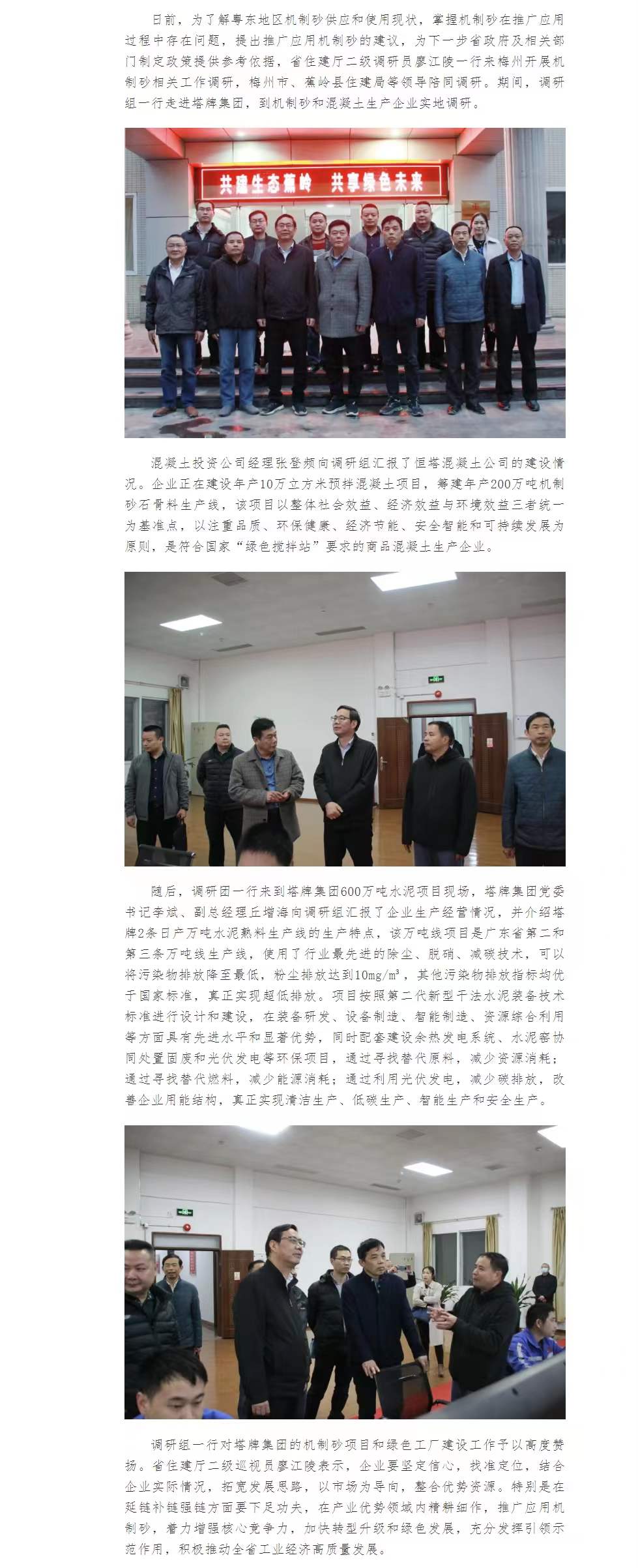 首页- 必发集团有限公司官方网站