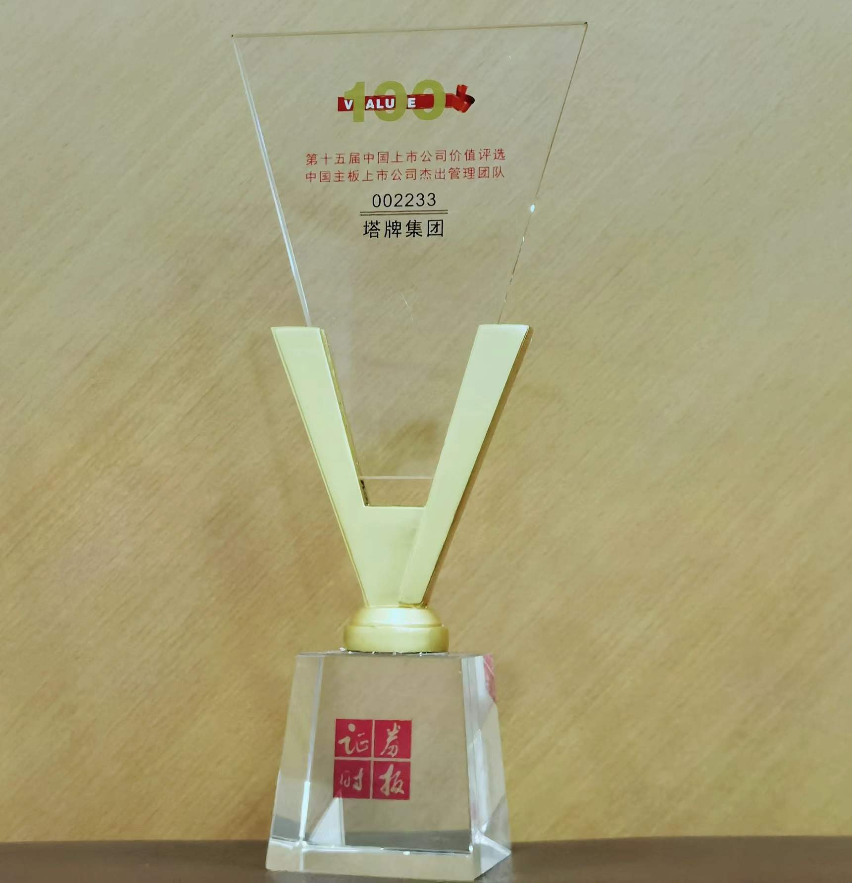 首页- 必发集团有限公司官方网站