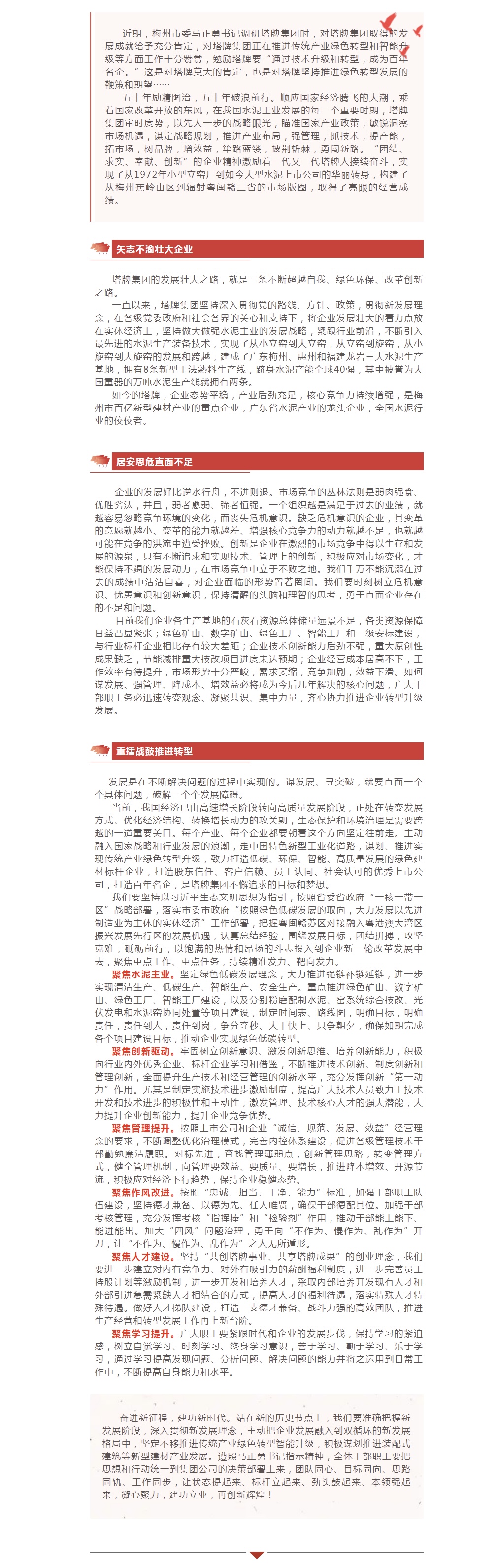 首页- 必发集团有限公司官方网站