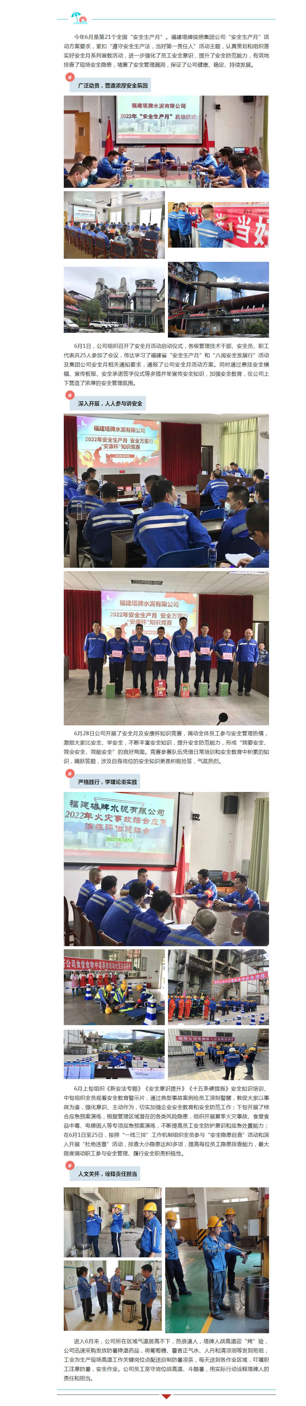 首页- 必发集团有限公司官方网站