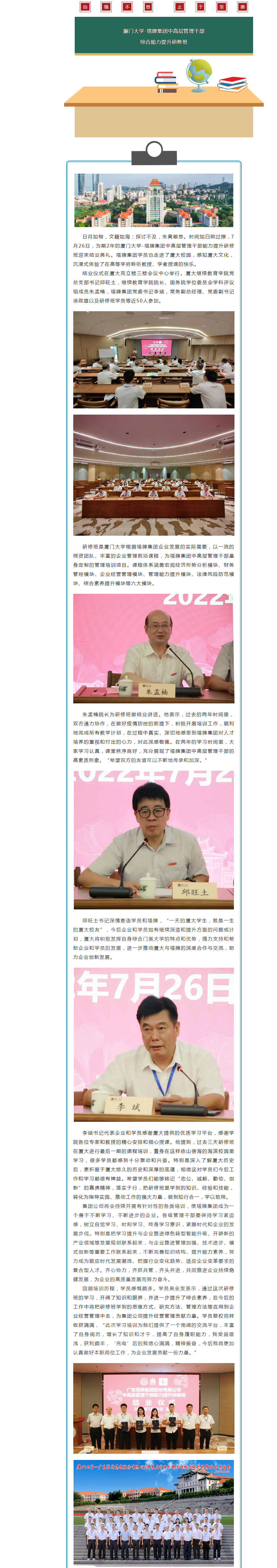 首页- 必发集团有限公司官方网站