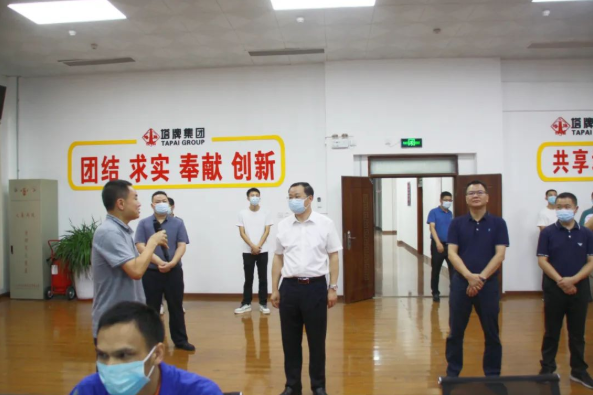 首页- 必发集团有限公司官方网站