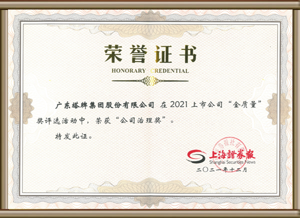 首页- 必发集团有限公司官方网站