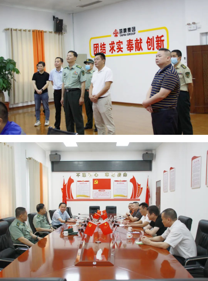 首页- 必发集团有限公司官方网站