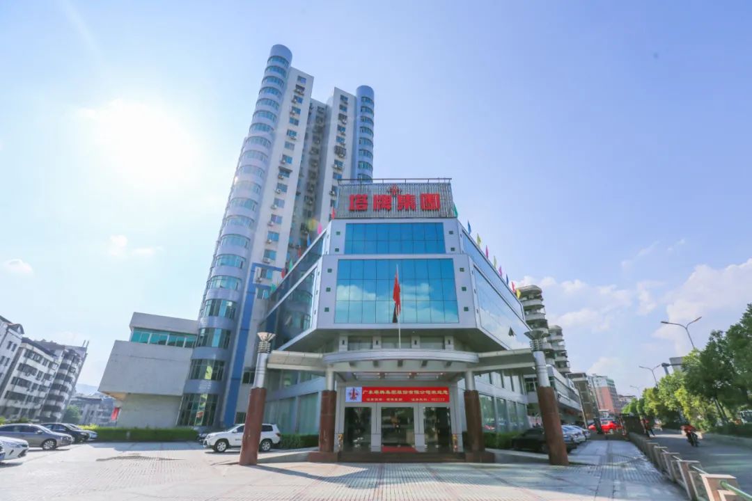 首页- 必发集团有限公司官方网站