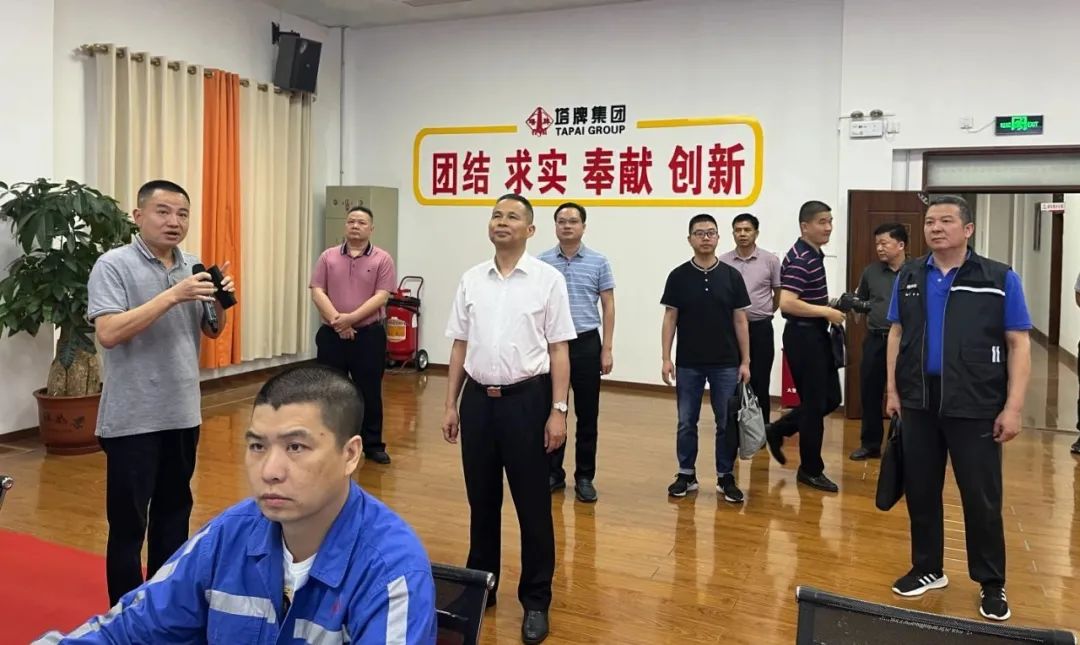 首页- 必发集团有限公司官方网站