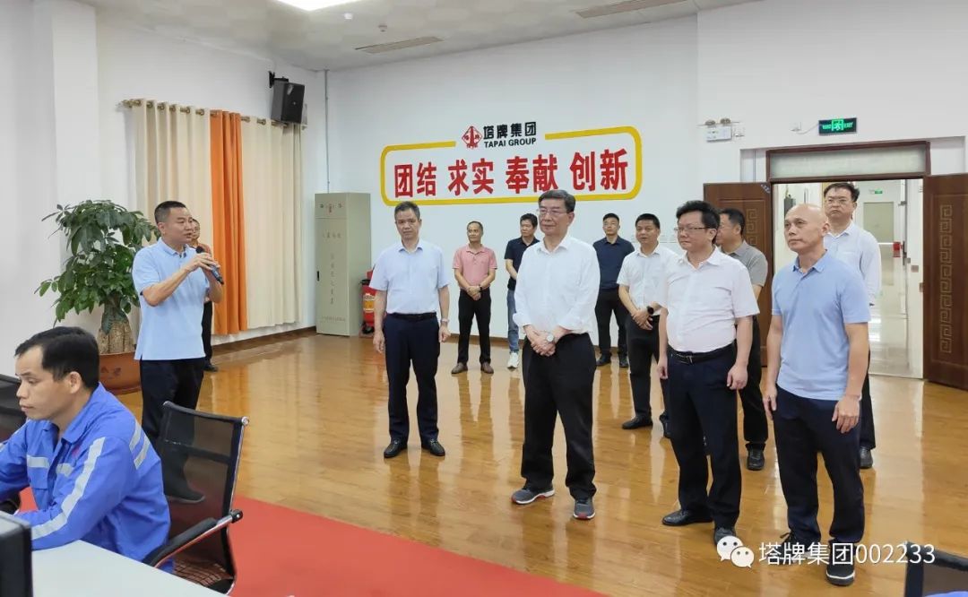 首页- 必发集团有限公司官方网站