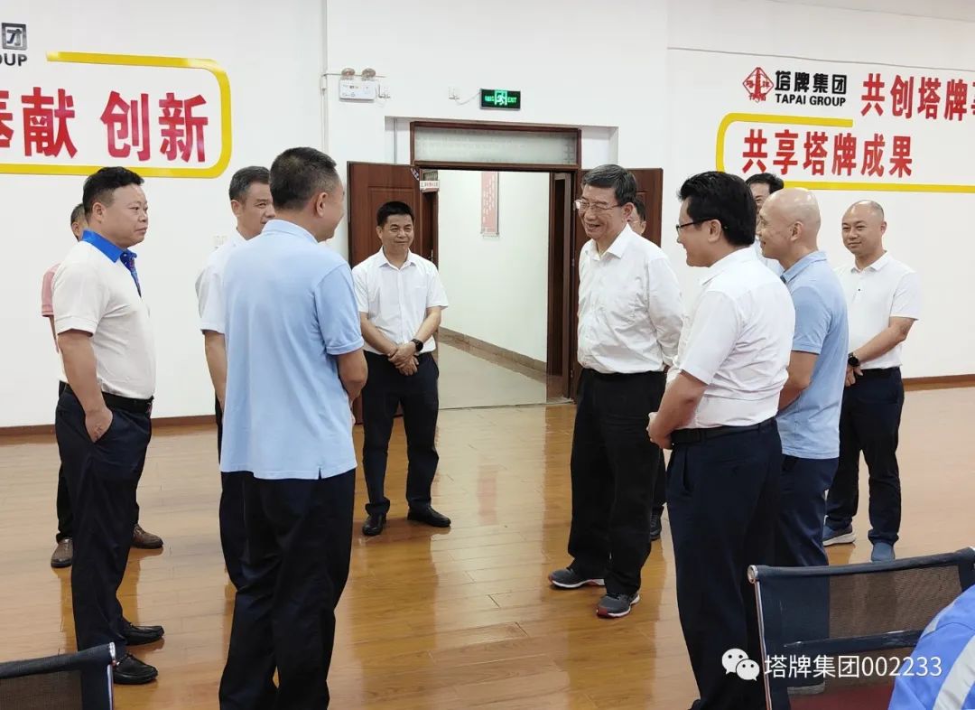 首页- 必发集团有限公司官方网站