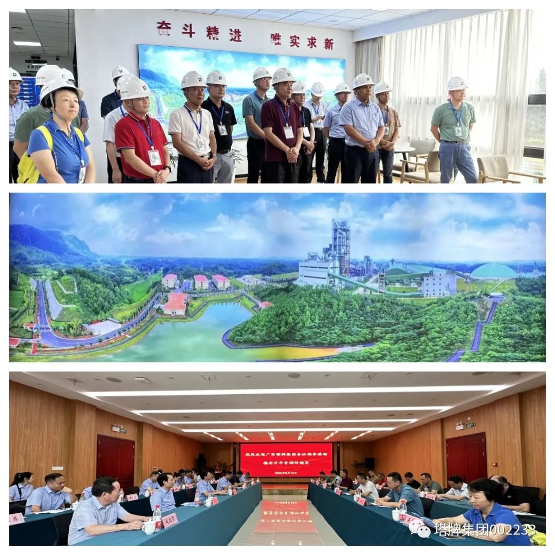 首页- 必发集团有限公司官方网站