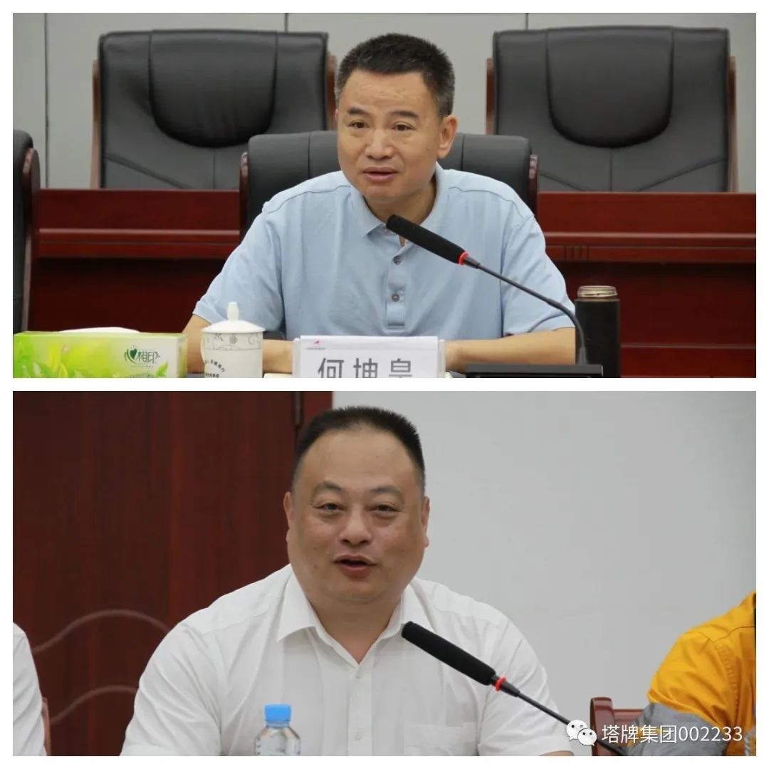 首页- 必发集团有限公司官方网站