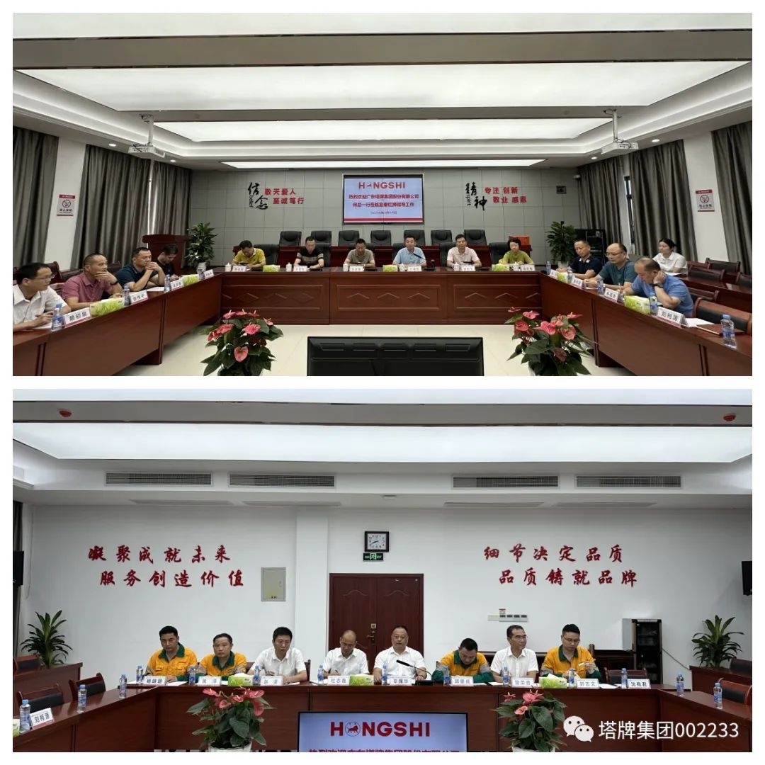 首页- 必发集团有限公司官方网站