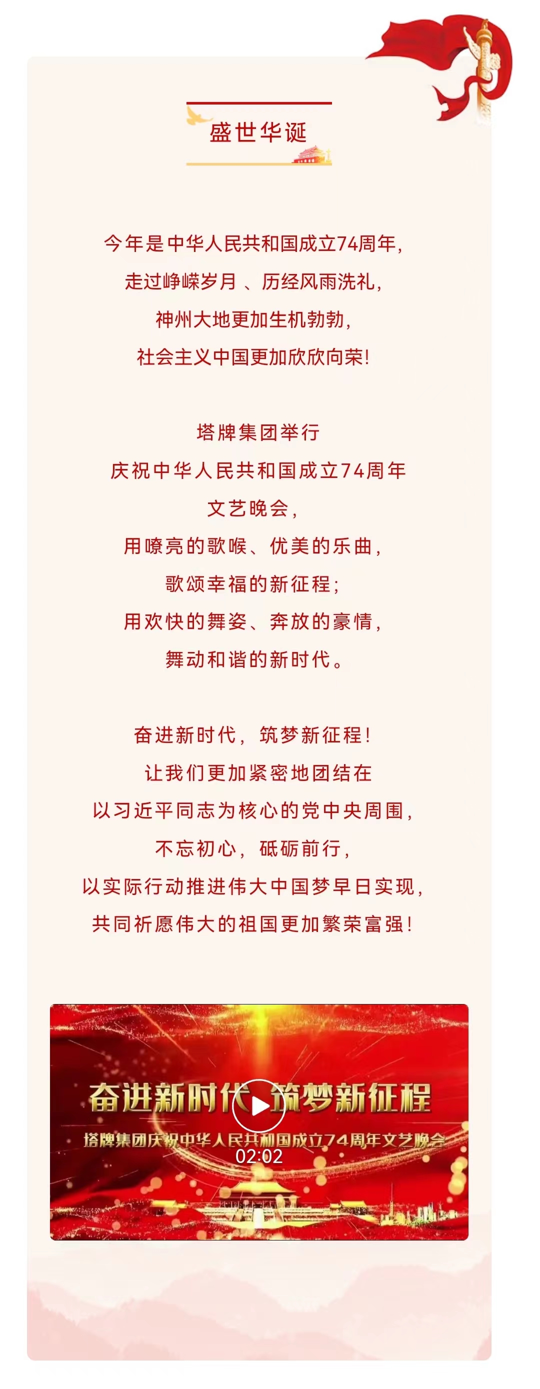 首页- 必发集团有限公司官方网站