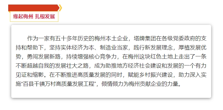 首页- 必发集团有限公司官方网站